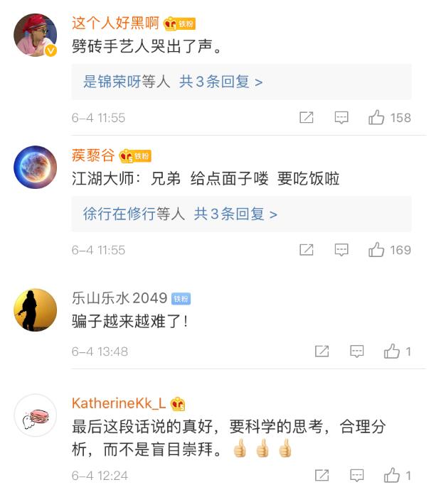 【知识就是力量】物理老师徒手劈砖学生兴趣爆棚 江湖上劈砖手艺人哭出了声