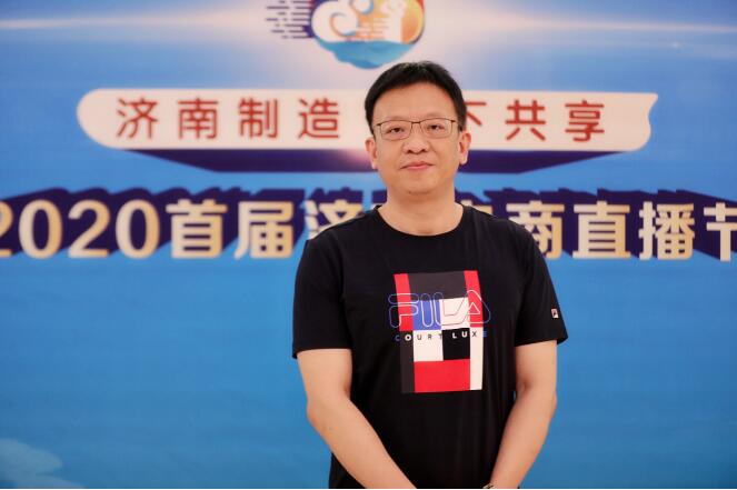 直击首届济南电商直播节：听大咖聊济南直播经济发展