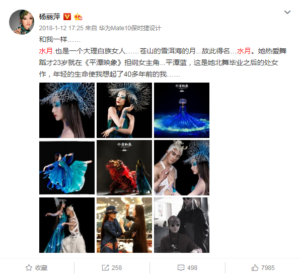 水月 没必要在意别人看法是怎么回事?什么情况?终于真相了原来是这样!