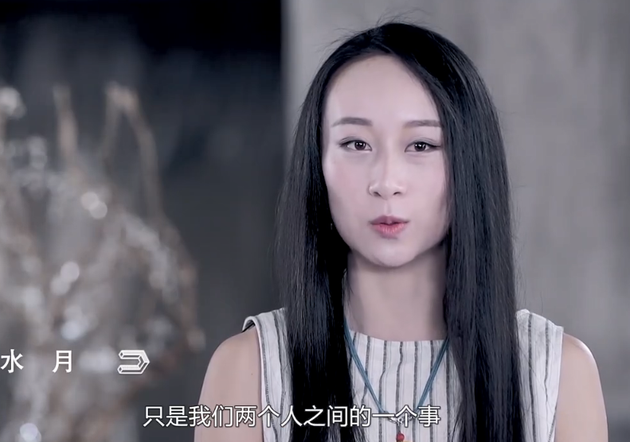 水月 没必要在意别人看法是怎么回事?什么情况?终于真相了原来是这样!