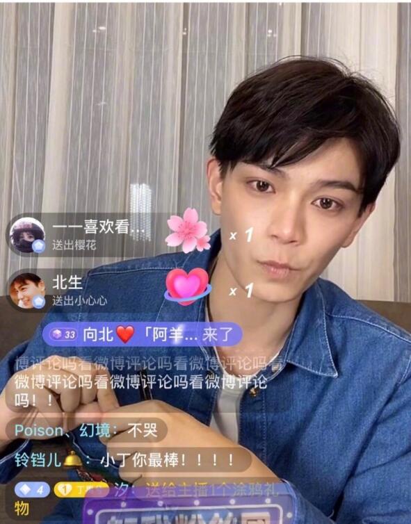 哭了!丁禹兮说心中会保留一块地方给韩烁 疑回应被CP粉一事