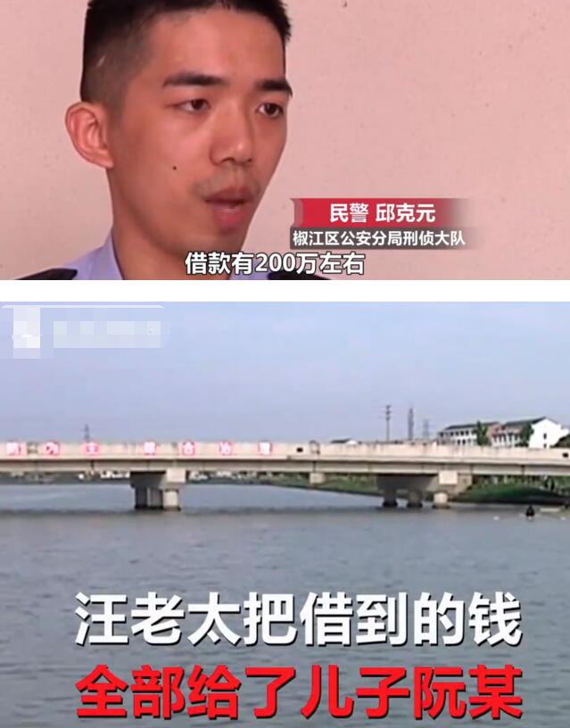 连环骗！老人装局长夫人诈骗近200万是怎么回事?钱被儿子全部拿去赌博什么情况?