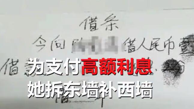 连环骗！老人装局长夫人诈骗近200万是怎么回事?钱被儿子全部拿去赌博什么情况?