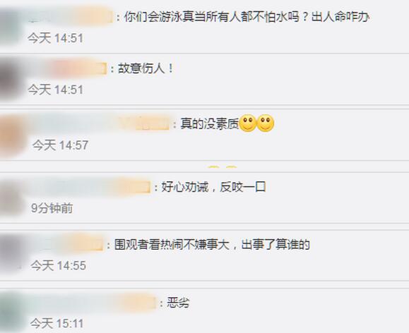 工作人员劝阻游客反被推下水是怎么回事?围观者不施救竟欢呼鼓掌什么情况?