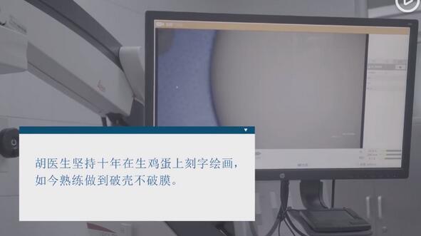 活久见！医生练就在生鸡蛋壳上刻字绝活是怎么回事?什么情况?