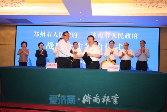 郑州向济南展示,如何打造黄河文化“超级IP”