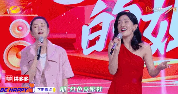【迷】表情神同步！谢娜模仿刘敏涛与本尊同台唱《红色高跟鞋》现场效果绝了