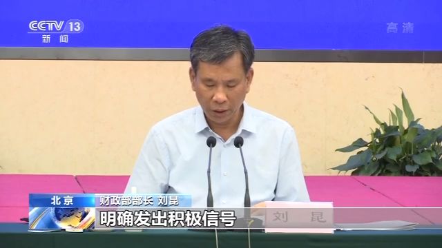 财政部：今年积极财政政策力度空前