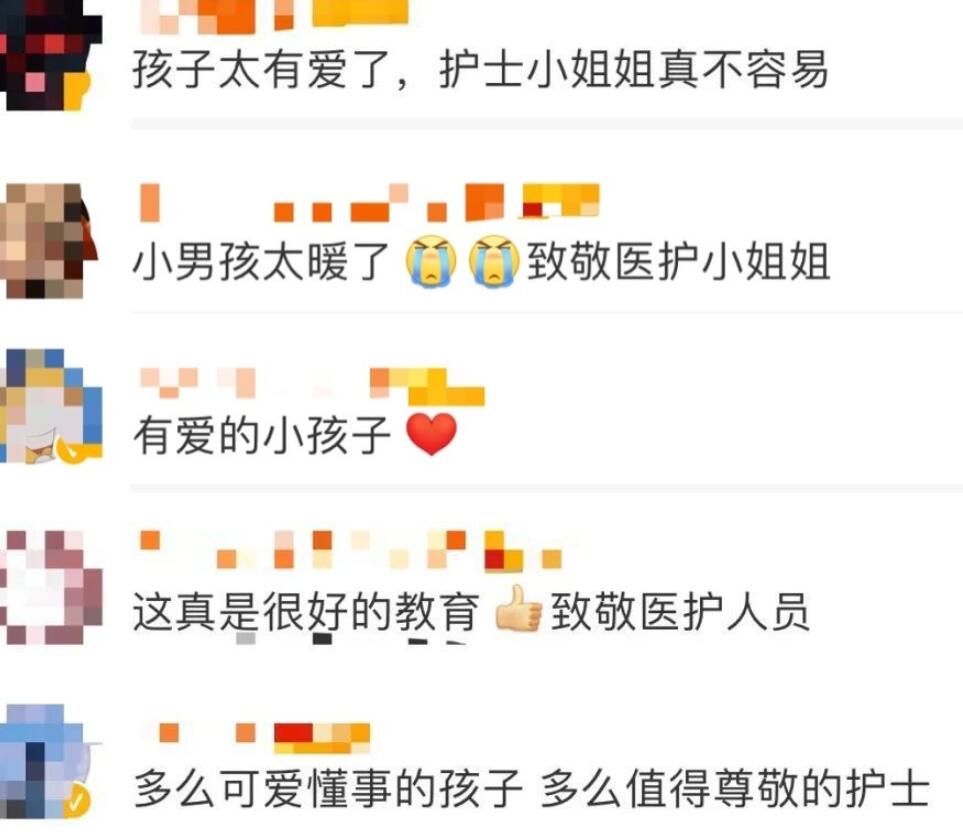 打开 “小姐姐的手还疼吗？”