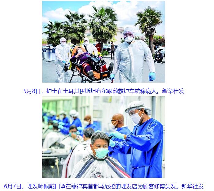 美国著名哲学家：经济关乎生活，而抗疫关乎生存