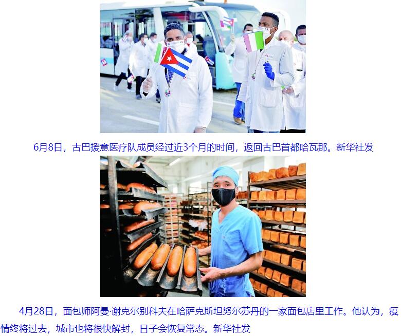 美国著名哲学家：经济关乎生活，而抗疫关乎生存