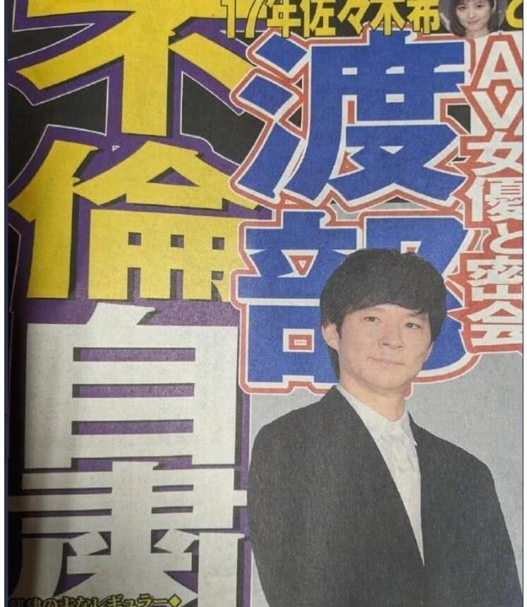 丑事爆出!佐佐木希老公出轨鞠躬道歉 网友集体声讨渣男