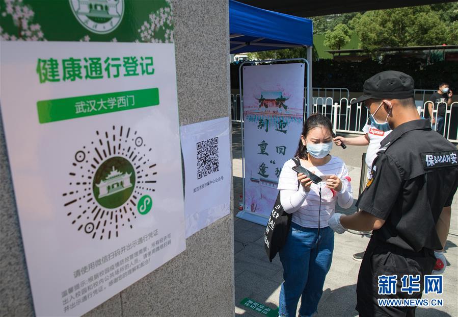 一场特殊的毕业之约：未来可期，一起加油！