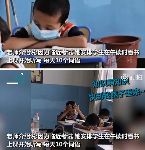 可可爱爱！考一分小学生给0分同桌传授经验说了什么？