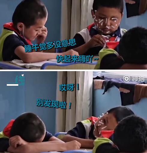 可可爱爱！考一分小学生给0分同桌传授经验说了什么？