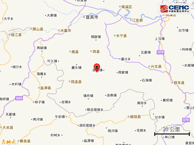 【四川珙县3.0级地震】周边200公里内近5年来发生231次3级以上地震