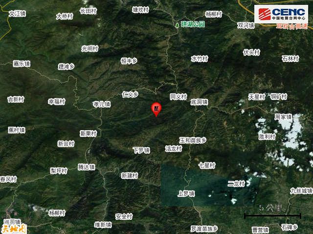 【四川珙县3.0级地震】周边200公里内近5年来发生231次3级以上地震