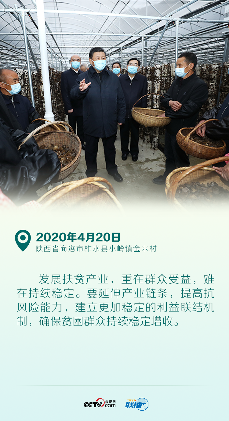 从习近平六个考察瞬间 感受脱贫攻坚的决胜信心