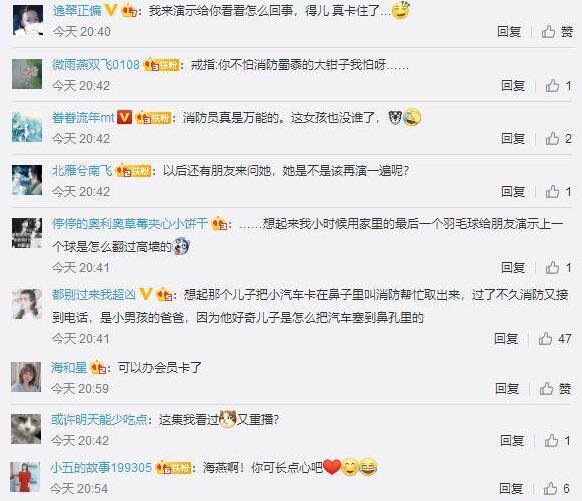 哭笑不得!女子2天内2次求助消防剪戒指上热搜 再次卡住事件详情始末曝光