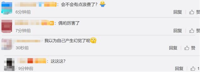 这不科学！河南一楼房三四楼仅盖一面墙是怎么回事?这是什么玄幻科学技术?