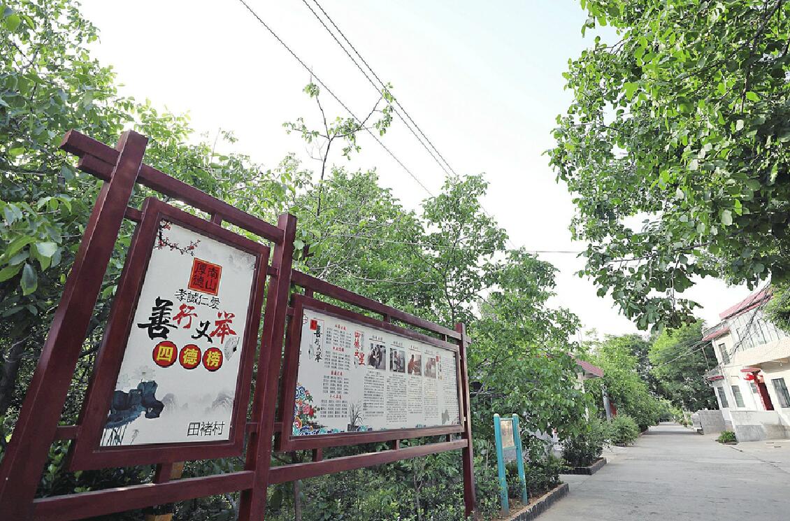 【牢记总书记嘱托 书写新时代答卷】走振兴之路 兴天下大业——济南牢记习近平总书记嘱托扎实推进乡村振兴纪实