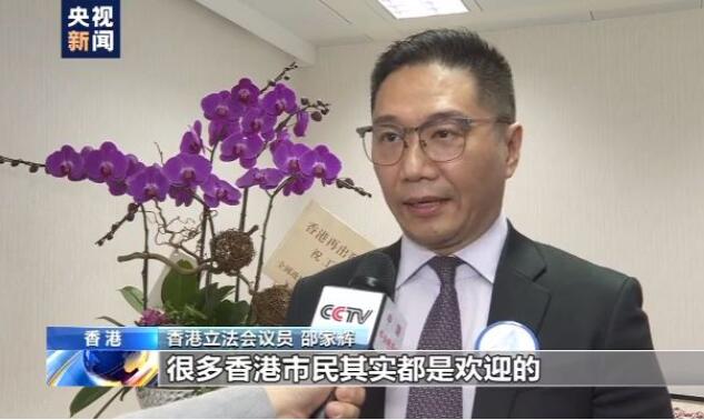 香港各界：支持国安立法 保障香港繁荣稳定