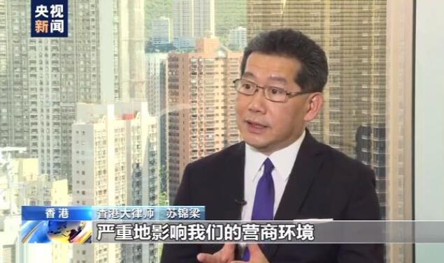 香港各界：支持国安立法 保障香港繁荣稳定