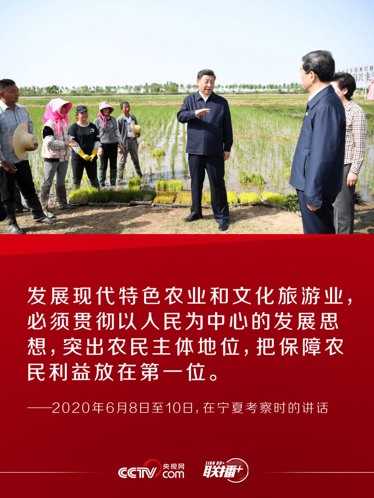 联播+丨10个考察瞬间 感悟习近平“人民至上”理念