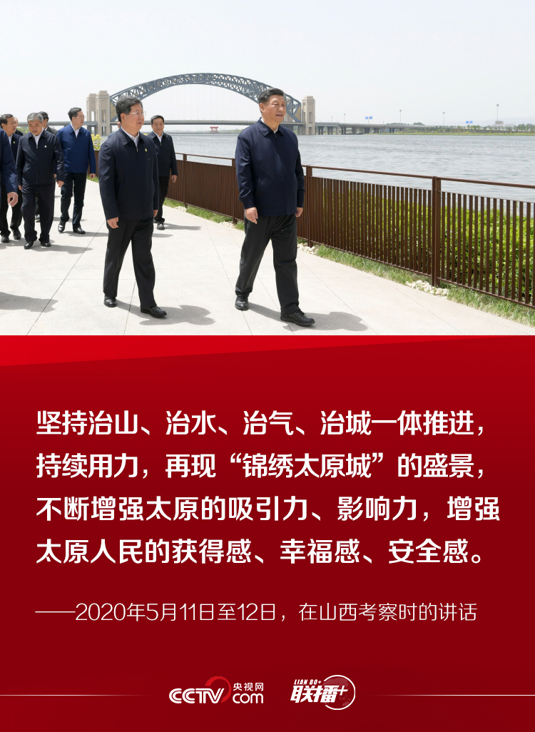 联播+丨10个考察瞬间 感悟习近平“人民至上”理念