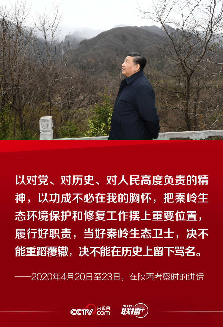 联播+丨10个考察瞬间 感悟习近平“人民至上”理念
