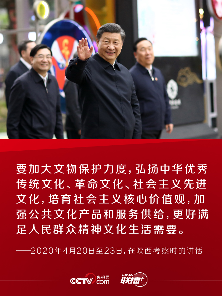 联播+丨10个考察瞬间 感悟习近平“人民至上”理念