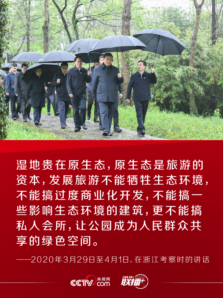 联播+丨10个考察瞬间 感悟习近平“人民至上”理念