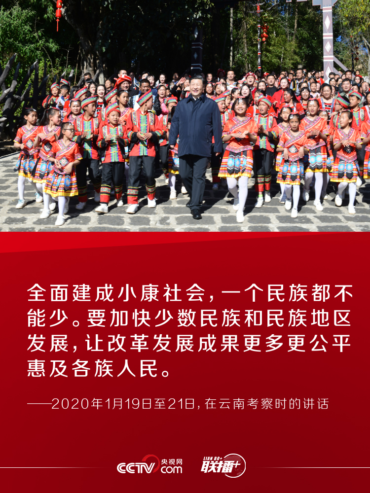 联播+丨10个考察瞬间 感悟习近平“人民至上”理念