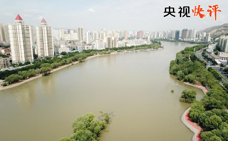 【央视快评】努力建设黄河流域生态保护和高质量发展先行区