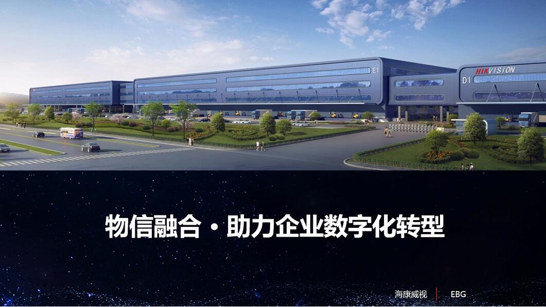 济南工业互联网牵手行动：人工智能+工业互联网 助力传统行业智能化升级