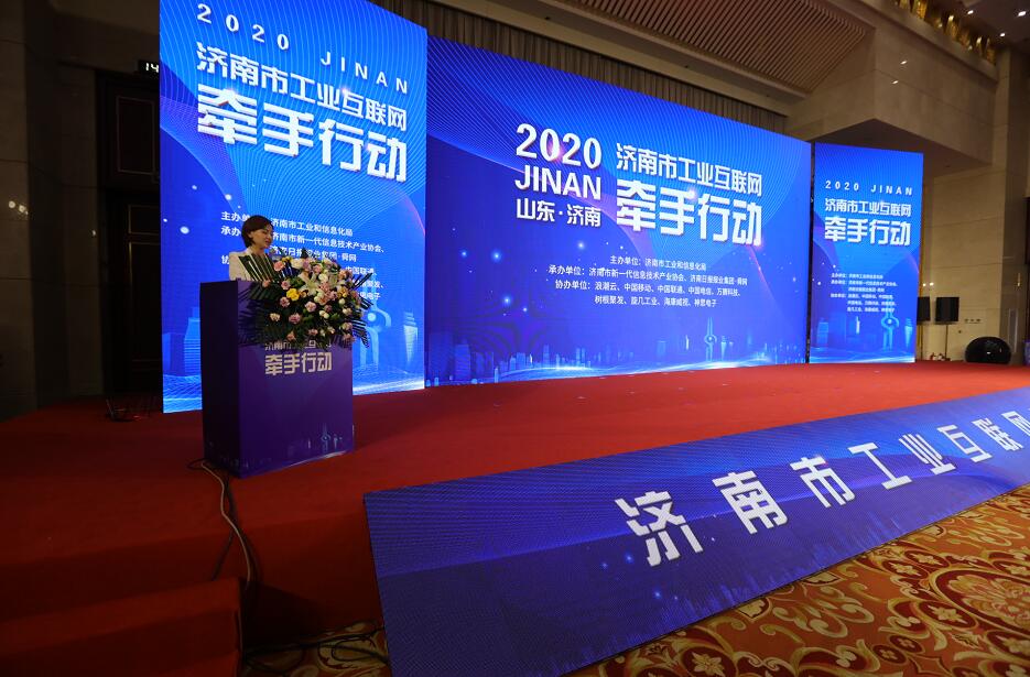 济南工业互联网牵手行动：人工智能+工业互联网 助力传统行业智能化升级