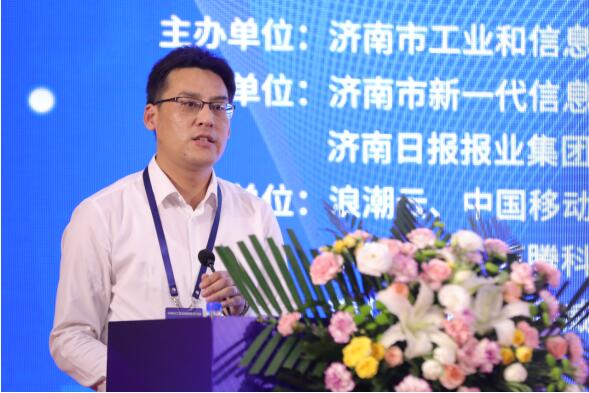 济南工业互联网牵手行动：济南本土企业展拳脚