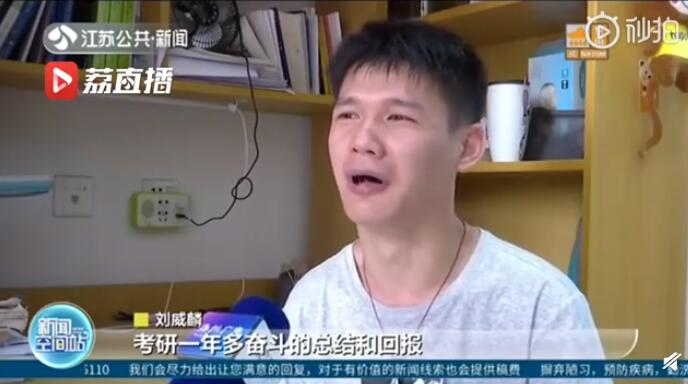 永不言弃!脑瘫男孩以专业第一成绩考研成功 4年几乎每天7：30起床