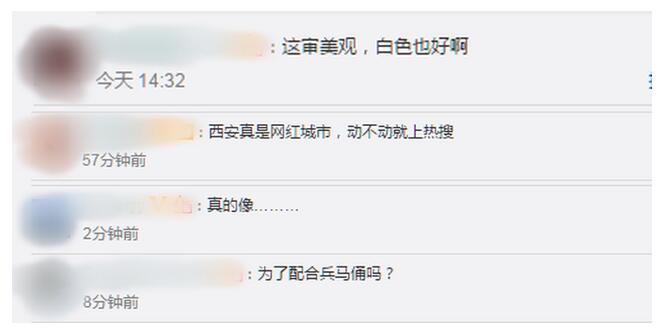 【后续来了】西安黑底白字门头被更换 网友戏称:殡葬一条街