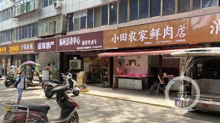 最新进展西安黑底白字门头被更换黑白色调不吉利引热议