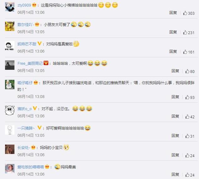 吃可爱长大！老师把妈妈画太胖男孩大哭 在贴心小棉裤眼中你是最美的么?