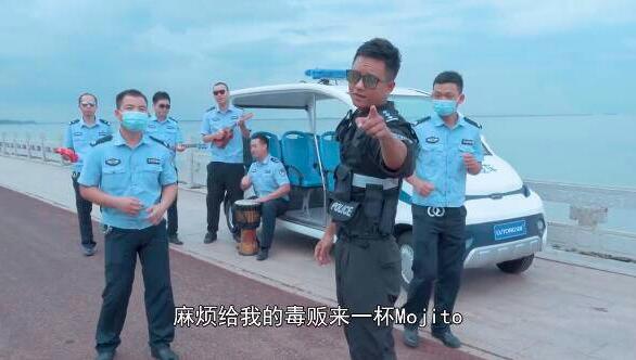 【划重点】海南禁毒办发布民警版Mojito 民警蜀黍们的温馨提示了吗?