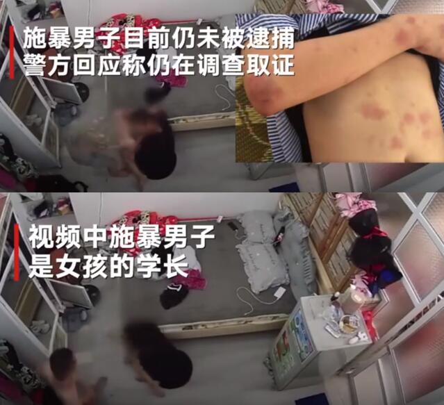 【最新】男子求爱失败暴打学妹2小时 现场照片曝光令人气愤