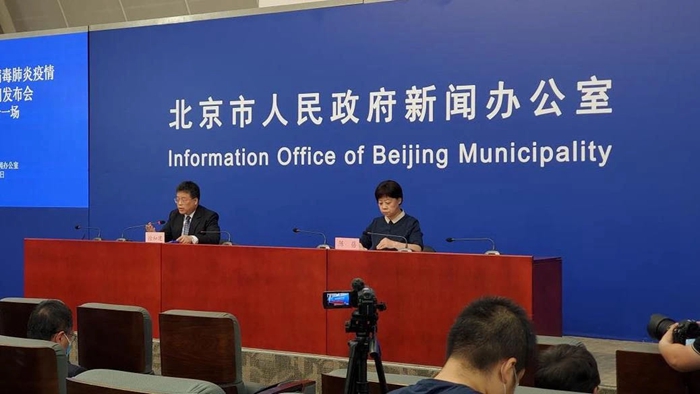 罕见！北京一天3场疫情防控新闻发布会，要点都在这儿