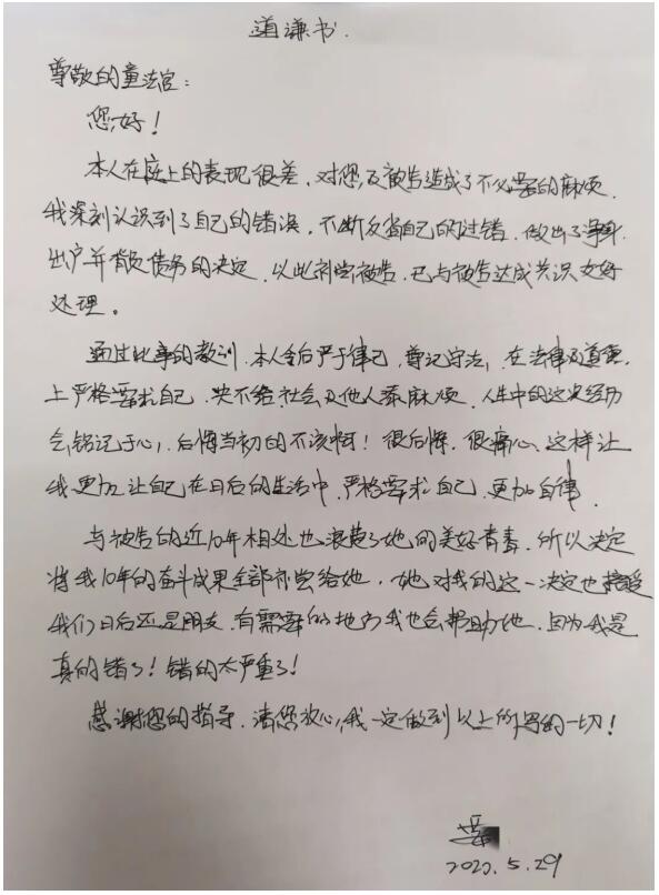 正常死亡？官方通报干部疑出轨在妻死后失联 鉴定：符合脂肪心致心源性猝死”