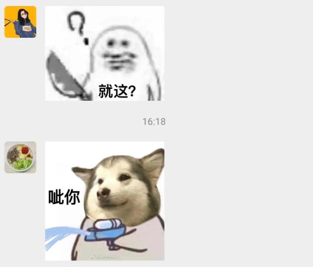 新功能来了！微信上线拍一拍功能 在哪里？怎么用？【附讲解】