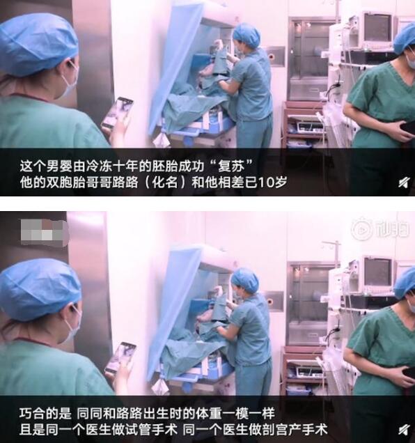 活久见！湖北一双胞胎兄弟相差10岁是怎么回事?什么情况?终于真相了,原来是这样!