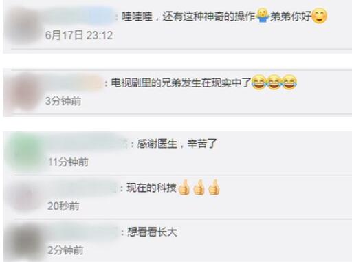 快许愿！深圳连到香港的彩虹上热搜 最美天空桥惊艳了时光快来领取小幸运