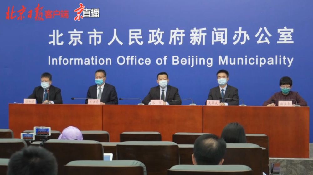 19日起北京所有省际客运班线全部停运 已购票全额退