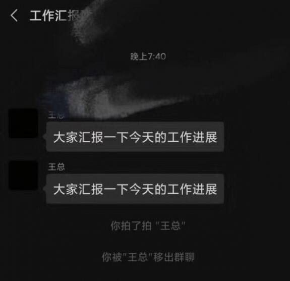 【新功能来了】微信上线拍一拍功能有什么用处?具体怎么操作?